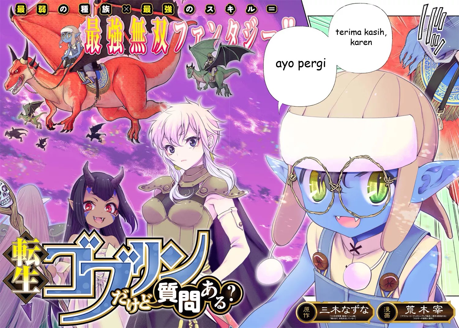 Tensei Goblin da kedo Shitsumon aru?